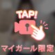 よく聞かれるコト㊙️❣️