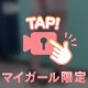 ドSお姉さん動画⬇️