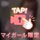 洗われるのすき？？♡♡