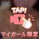 寂しい夜は会いに来てよ🤍