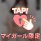 〇〇とハメちゃう⁉️