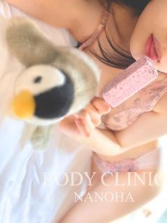 密着Bodyクリニック エステ(出張)・アロマ NANOHA