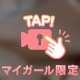 オプションについて改めまして