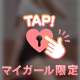お礼💌𓂃𓈒𓂂𓏸