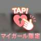 本日15:00からいます‎🤍