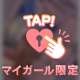 きょーの全裸😘⁉️