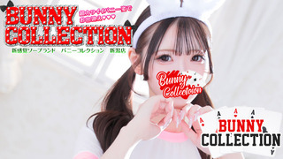 YUA