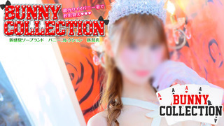 MIYU