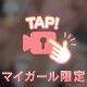 自分で言うけど笑笑