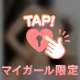 ムラムラ解消🔞