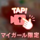 この動画を見た人は