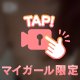 ″あるにしかない良さ″