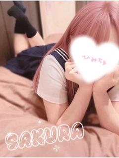 さくら