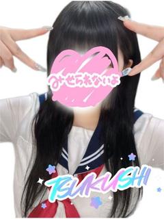 つくし