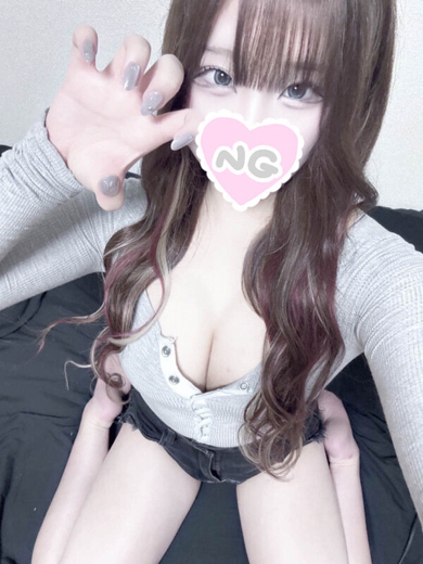 体験はのん