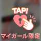 むちっと💕