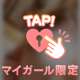 イク…💕💕