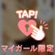 どっち派？？