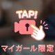 さむさむ