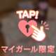お礼、退勤♡♡
