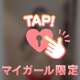 えちえちコス♡♡