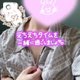 まってます(⑉･ ･⑉)