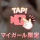 初動画❤️