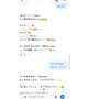 やばい、並び替えたら‥ち‥（自主規制）