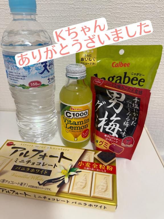 写メ日記サムネイル