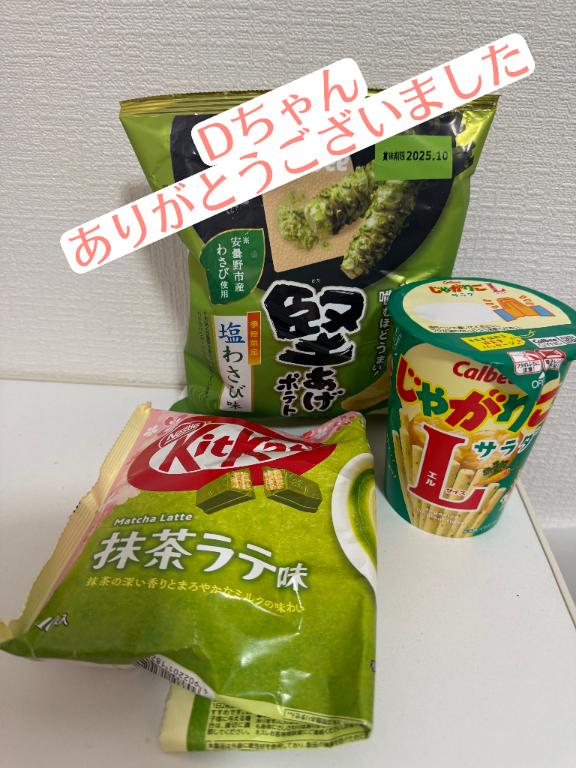 写メ日記サムネイル