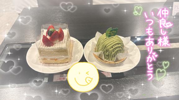 写メ日記サムネイル