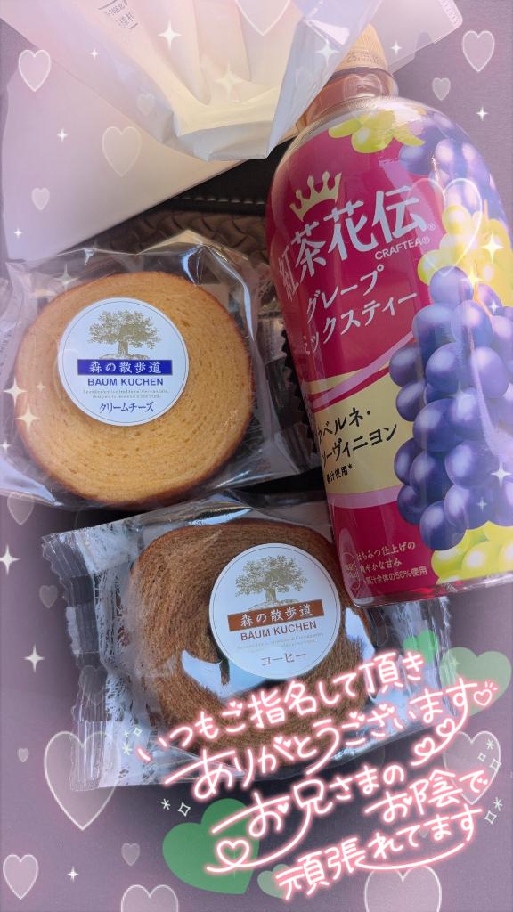 写メ日記サムネイル