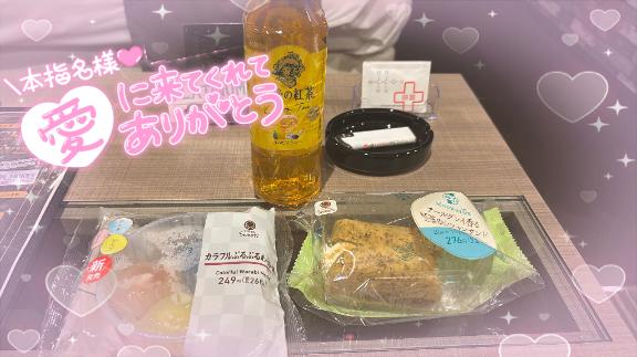 写メ日記サムネイル
