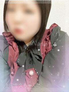 長野上田佐久ちゃんこ デリヘル NANA