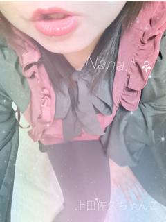 長野上田佐久ちゃんこ outcall escort service NANA