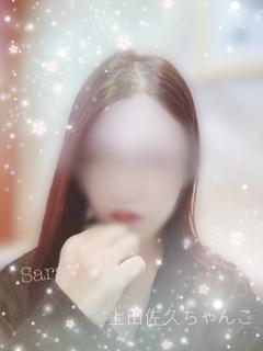 長野上田佐久ちゃんこ 안마(데리버리) SARA
