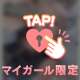 🎀ིྀお久しぶりですっ🎀ིྀ