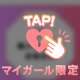 🚨個人イベント開催のお知らせ🚨