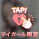 ありがとっ＊