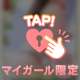 なんと…！？🤭