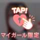 ナニしたいの？