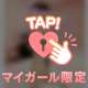 💕久しぶりの投稿💕