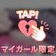 いっぱいほしいな♡🍼꒷꒦