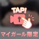 今日も🤲🏻