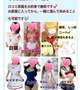 🩷私物コスプレ一覧🩷
