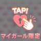 お礼💌