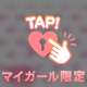 お礼💌