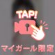 出勤します
