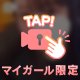♡みさちゃん動くよ😳♡