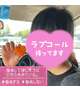 出勤のお知らせ